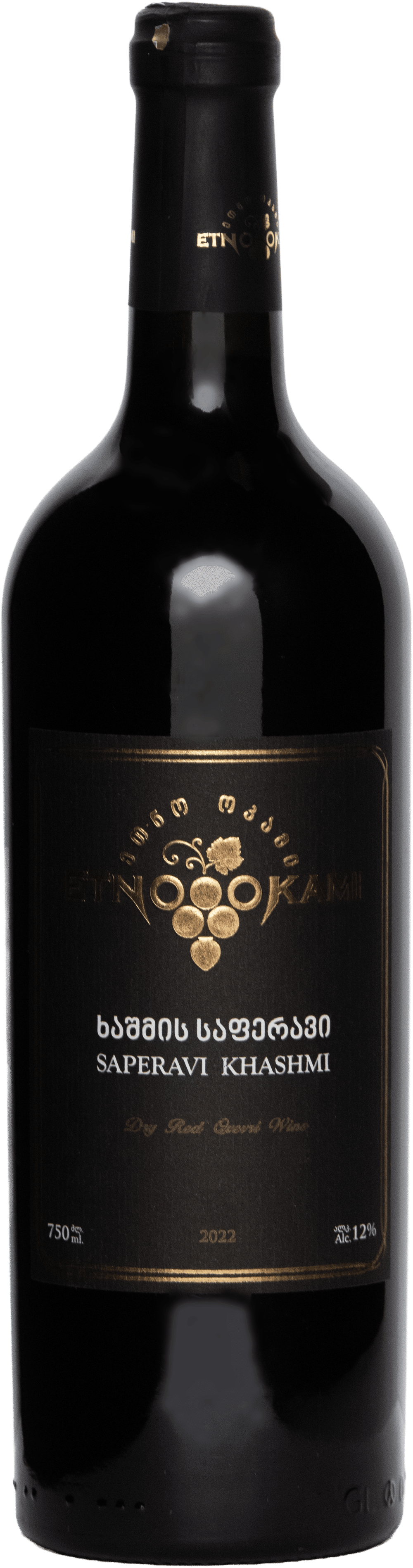 Khashmi Saperavi — Dry Red Qvevri Wine