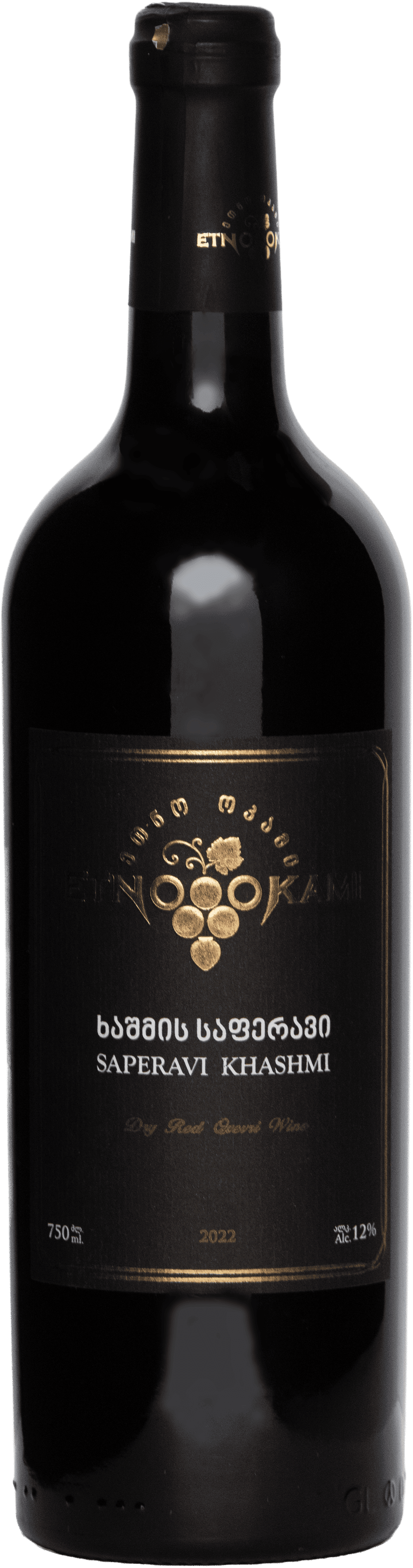 Khashmi Saperavi — Dry Red Qvevri Wine